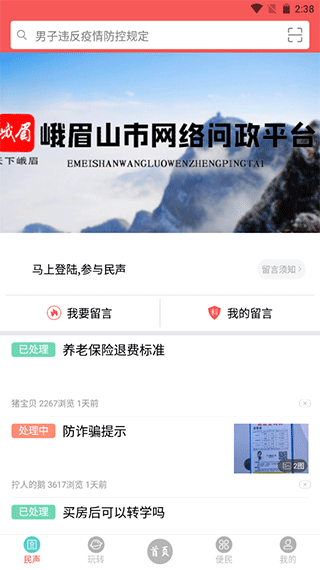 截图1